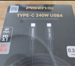 品勝雷電4數據線(xiàn)全功能type-c 8K視頻投屏線(xiàn)PD240w充電線(xiàn)適用蘋(píng)果16華為手機40G數據傳輸筆記本電腦 曬單實(shí)拍圖