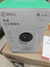 360【國補】攝像頭9pro 800萬(wàn)云臺家用監控攝像機手機遠程監控器360度無(wú)死角帶夜視全景母嬰看護神器 【尊享大內存】云臺9pro+128G卡 曬單實(shí)拍圖