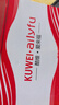 酷維（KUWEI）W9全網通4G老年手機學生專用手機小學初高中防沉迷戒網癮大字大聲無游戲超長待機定位視頻支付錆色 曬單實拍圖