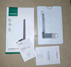 綠聯(lián)USB無線網(wǎng)卡WiFi6 智能免驅AX300 無線WiFi接收器 臺式機筆記本電腦專用 外置天線 主機網(wǎng)絡發(fā)射器 曬單實拍圖