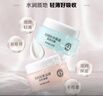 大寶美容日霜50g+晚霜50g套裝補水保濕面霜日滋夜養面部護膚品 曬單實(shí)拍圖