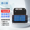 格之格 cf210a硒鼓適用惠普hp131a m251n M251nw M276n M276NW佳能LBP-7100CN四色硒鼓套裝 曬單實拍圖