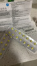 [普諾安] 安立生坦片 5mg*30片/盒 曬單實拍圖