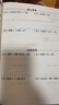 斗半匠 速算巧算一本通 小學(xué)生速算巧算技巧大全數學(xué)思維訓練舉一反三數學(xué)專(zhuān)項訓練習冊【全2冊】 曬單實(shí)拍圖