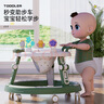 ANGI BABY嬰兒學(xué)步車(chē)防側翻寶寶學(xué)步車(chē)多功能手推車(chē)玩具禮物 曬單實(shí)拍圖