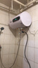Hairi熱水器電熱水器【免費上門(mén)安裝】家用出租一級能效出水斷電40升/50/60/80/100升大容量 40L 2000W 【扁桶】雙內膽+雙防電墻 自行安裝 曬單實(shí)拍圖