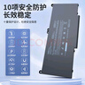 米瑞思（mryc）戴爾DELL筆記本電池Latitude 7300 7400 5300 5310二合一 Inspiron靈越7306 內置電池 MXV9V 曬單實(shí)拍圖