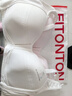 FitonTon2件裝少女內衣高中生少女文胸初中生發(fā)育期少女文胸純棉薄款胸罩 曬單實(shí)拍圖