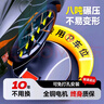 智匯車位地鎖車位鎖智能遙控停車樁自動(dòng)感應(yīng)車位防占用神器車庫停車位 【遙控感應(yīng)款】升級(jí)大電機(jī) 免打孔自動(dòng)識(shí)別車牌汽車地鎖 曬單實(shí)拍圖