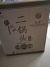 牛欄山二鍋頭 特10 清香型 白酒 52度 700ml*6瓶 整箱裝 純糧固態(tài)優(yōu)級酒 曬單實拍圖