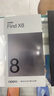 OPPO Find X8 年度旗艦手機新款 oppofindx8 手機 天璣9400 oppo全網(wǎng)通5g智能影像手機 OPPO AI 手機 Find X8 星野黑 12+256GB 官方標配【全國聯(lián)保 曬單實(shí)拍圖