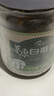 隴黃草原白蘑菇醬180g蘑菇醬 內蒙古特產(chǎn)下飯菜拌飯面香菇醬調味醬 曬單實(shí)拍圖