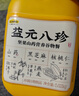 五谷磨房 食養(yǎng)八珍粉黑芝麻核桃粉五谷粉紅棗枸杞藥食同源送長(zhǎng)輩1020g  曬單實(shí)拍圖