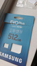 三星（SAMSUNG）512GB TF(MicroSD)存儲卡 EVO白卡 適配大疆無(wú)人機運動(dòng)相機Pocket3支持4K視頻 讀160MB/s寫(xiě)120MB/s 曬單實(shí)拍圖