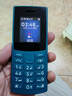 NOKIA新105 4G 全網(wǎng)通移動(dòng)聯(lián)通電信 老人老年按鍵直板學(xué)生兒童備用戒網(wǎng)手機(jī) 雙卡雙待  藍(lán)色 曬單實(shí)拍圖