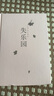 失樂(lè )園【渡邊淳一誕辰90周年精裝紀念版】亞洲兩性文學(xué)經(jīng)典之作，梁永安力薦 小說(shuō) 曬單實(shí)拍圖