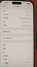 Apple iPhone 14 ProMax 【24期免息】 蘋(píng)果14promax 國行5G蘋(píng)果手機 銀色【曬單有禮】 【99新】512G【限時(shí)特惠+三年店保+豪華禮包】 曬單實(shí)拍圖
