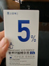 達里博士  DR.DARRY氨甲環(huán)酸濕敷精華液濃度5%傳明酸精華非醫(yī)用黃褐斑雀斑 曬單實拍圖