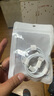 原裝適用蘋(píng)果快充數(shù)據(jù)線充電器線充電線iPhone14/13/16/15/78原裝 蘋(píng)果快充數(shù)據(jù)線(8-14)-PD1米線*2 曬單實(shí)拍圖