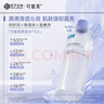 可復美煥能舒潤柔膚水修護保濕舒緩 柔膚水500ml 曬單實(shí)拍圖
