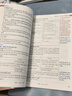 2026版一本涂書(shū)初中 化學(xué) 初一初二初三初中通用復習資料初中基礎知識重難知識點(diǎn)考點(diǎn)大盤(pán)點(diǎn)輔導書(shū)配涂書(shū)筆記文脈星推薦 曬單實(shí)拍圖