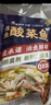 叮叮懶人菜X即食家 酸菜魚 500g*3 鮮活黑魚片 半成品方便速食冷凍 預(yù)制菜 曬單實(shí)拍圖