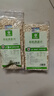 大野口有機生燕麥片需煮純麥片新貨東北農家原味大麥片水煮非即食早餐粥 3袋裝 曬單實(shí)拍圖