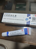 【原研藥】欣比克 本維莫德乳膏10g:0.1g/盒【3盒裝】 曬單實(shí)拍圖