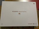 華為平板電腦MatePad Pro 12.2英寸2025國家補貼 雙層OLED全面屏辦公創(chuàng  )作學(xué)生學(xué)習 12G+512G WIFI 柔光版 硯黑 官方標配+禮品【曬單送禮】 曬單實(shí)拍圖