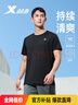 特步運動(dòng)短袖T恤男夏季速干男裝冰絲上衣戶(hù)外訓練學(xué)生送爸爸 曬單實(shí)拍圖