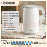 美的（Midea）電熱水壺食品級316L不銹鋼雙層無(wú)縫一體內膽防燙燒水壺 1.7L自動(dòng)智能斷電開(kāi)水壺SH17M301PRO 曬單實(shí)拍圖