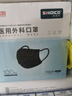 史迪克醫用外科口罩獨立包裝滅菌級一次性醫用口罩防塵掛耳式防細菌飛沫 100枚醫用外科獨立裝 黑色 曬單實(shí)拍圖