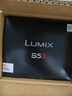 松下（Panasonic）Lumix S5M2 全畫幅相機(jī) L卡口 微單相機(jī) 無(wú)反數(shù)碼相機(jī) 【50mm F1.8 白盒】套裝 曬單實(shí)拍圖