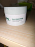 植物醫(yī)生 高山白茶溫和凈澈泥膜深層清潔黑頭毛孔120g 曬單實拍圖