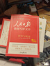 [官方指定正版] 套裝4冊 2025初中版人民日版教你寫(xiě)好文章：技法與指導+熱點(diǎn)與素材+金句與使用+帶你學(xué)修辭 初中生作文素材優(yōu)美句子積累例文范文美文賞析中考高分滿(mǎn)分作文寫(xiě)作方法指導 人民日報 曬單實(shí)拍圖