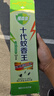 地依貓強力滅蚊蠅香150支(檀香型)艾草戶(hù)外蚊蠅藥驅蚊香滅蒼蠅畜牧神器 曬單實(shí)拍圖