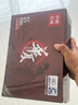 長(cháng)城 GREAT WALL國潮華夏傳承經(jīng)典系列ATX3.1直出650W/750W/850W臺式機電腦電源中國能效認證1級能效銅牌能效86+ 華夏850W直出ATX3.1【86+ 】 曬單實(shí)拍圖