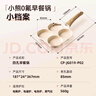 小熊（Bear）0氟早餐鍋 陶瓷煎鍋 平底鍋不粘鍋 煎蛋神器 通用鍋 JG019-P02 曬單實(shí)拍圖