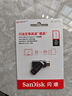 閃迪（SanDisk）1TB Type-C USB3.2 手機(jī)U盤DDC3黑色 讀速高達(dá)400MB/s 自動備份 手機(jī)電腦兩用 雙接口大容量優(yōu)盤 曬單實拍圖