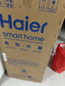 海爾（Haier）【咨詢(xún)客服領(lǐng)補貼】熱水器BK3pro雙膽電熱水器扁桶 抑垢凈水洗鎂棒免更換變頻一級能效 60L 3300W BK3pro內膽免清洗 曬單實(shí)拍圖