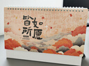 嘉然恒臺歷2026年新款日歷馬年大格子書(shū)寫(xiě)月歷2025計劃本年歷辦公桌面擺件打卡備忘錄企業(yè)定制 皆如所愿 曬單實(shí)拍圖
