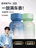 網(wǎng)易嚴選車(chē)載香薰汽車(chē)香薰車(chē)用香氛2瓶 車(chē)內除異味甲醛擺件禮物周翊然推薦 曬單實(shí)拍圖