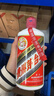 茅臺 飛天 醬香型白酒 53度 500ml *6整箱裝 24/25年隨機【名酒鑒真】 曬單實(shí)拍圖