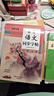 高中語文同步字帖必修上冊 高中語文同步練字帖寫字課課練硬幣鋼筆書法楷書練字帖學(xué)生規(guī)范字體高考規(guī)范字體練字帖學(xué)生硬筆書法楷書字帖高中生考試練字臨摹描紅字帖同步高中教材 曬單實(shí)拍圖