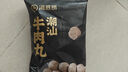 海底撈潮汕牛肉丸150g 肉含量90%火鍋燒烤煲湯關(guān)東煮丸子涮鍋火鍋食材 曬單實(shí)拍圖