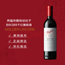 奔富（Penfolds）BIN389赤霞珠設拉子干紅葡萄酒 750ml*1支 原瓶木塞進(jìn)口【澳版】 曬單實(shí)拍圖