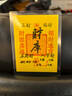 杭州靈隱財庫金符貼發(fā)財樹(shù)手機貼紙財源滾滾暴富開(kāi)運隨身文玩貼 財庫-帶塑封（防水）【已過(guò)香】 曬單實(shí)拍圖
