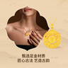 中國黃金（CHINA GOLD）黃金項(xiàng)鏈女999足金八寶羅盤吊墜男女款七夕情人節(jié)禮物送女友老婆 【今/次日達(dá)】足金吊墜約2.6g*配銀鏈 曬單實(shí)拍圖