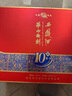 西鳳酒 華山論劍10年 52度 500ml*2瓶 禮盒裝 鳳香型白酒 中秋節送禮 曬單實(shí)拍圖
