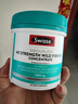 Swisse斯維詩(shī) 4倍高濃度深海魚(yú)油膠囊1800mg omega3 DHA+EPA rTG型120粒 曬單實(shí)拍圖